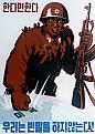 Нажмите на изображение для увеличения.

Название:	1297877636_north_korean_posters_7.jpg
Просмотров:	539
Размер:	60.5 Кб
ID:	3408866