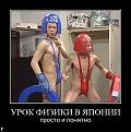 Нажмите на изображение для увеличения.

Название:	06b85c847735055e154bf3c5ded.jpg
Просмотров:	1673
Размер:	53.9 Кб
ID:	3409070
