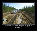 Нажмите на изображение для увеличения.

Название:	96_d95a27055437cb2df1dad56a2c1d0730.jpg
Просмотров:	1628
Размер:	78.2 Кб
ID:	3409071