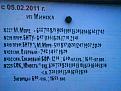 Нажмите на изображение для увеличения.

Название:	DSC01108.jpg
Просмотров:	1246
Размер:	189.9 Кб
ID:	3409552