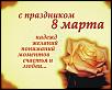 Нажмите на изображение для увеличения.

Название:	803.jpg
Просмотров:	508
Размер:	21.1 Кб
ID:	3409874