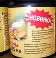Нажмите на изображение для увеличения.

Название:	IMGP7564 2.jpg
Просмотров:	1240
Размер:	72.6 Кб
ID:	3409894