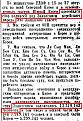 Нажмите на изображение для увеличения.

Название:	44.JPG
Просмотров:	580
Размер:	133.5 Кб
ID:	3409898