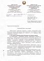 Нажмите на изображение для увеличения.

Название:	Изображение 1 002.jpg
Просмотров:	885
Размер:	191.7 Кб
ID:	3410039