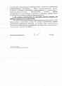 Нажмите на изображение для увеличения.

Название:	Изображение 1 005.jpg
Просмотров:	822
Размер:	153.0 Кб
ID:	3410042