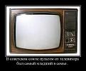 Нажмите на изображение для увеличения.

Название:	dem-004.jpg
Просмотров:	1515
Размер:	43.1 Кб
ID:	3410043