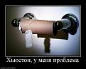 Нажмите на изображение для увеличения.

Название:	25872175a45e183adcdb050a274_prev.jpg
Просмотров:	1331
Размер:	30.3 Кб
ID:	3410258