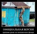 Нажмите на изображение для увеличения.

Название:	5.jpg
Просмотров:	1521
Размер:	60.4 Кб
ID:	3410294