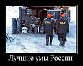 Нажмите на изображение для увеличения.

Название:	9.jpg
Просмотров:	1245
Размер:	66.5 Кб
ID:	3410298