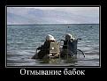 Нажмите на изображение для увеличения.

Название:	11.jpg
Просмотров:	1246
Размер:	47.7 Кб
ID:	3410299