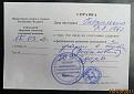 Нажмите на изображение для увеличения.

Название:	53.jpg
Просмотров:	320
Размер:	67.1 Кб
ID:	3410571