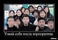 Нажмите на изображение для увеличения.

Название:	1300212712_1285914005_demotixz.jpg
Просмотров:	1472
Размер:	32.7 Кб
ID:	3410630