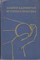 Нажмите на изображение для увеличения.

Название:	17.jpg
Просмотров:	1401
Размер:	29.9 Кб
ID:	3410665