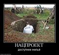 Нажмите на изображение для увеличения.

Название:	bb97ec28f1590f2c8f5328e0878_prev.jpg
Просмотров:	1559
Размер:	60.7 Кб
ID:	3410888