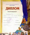Нажмите на изображение для увеличения.

Название:	19032011466-001.jpg
Просмотров:	1377
Размер:	99.1 Кб
ID:	3410982