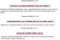 Нажмите на изображение для увеличения.

Название:	12.jpg
Просмотров:	1394
Размер:	42.0 Кб
ID:	3411263