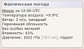 Нажмите на изображение для увеличения.

Название:	sshot-87.jpg
Просмотров:	515
Размер:	42.9 Кб
ID:	3411346