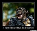 Нажмите на изображение для увеличения.

Название:	1300867588_qoog3peank.jpg
Просмотров:	1493
Размер:	32.6 Кб
ID:	3411545