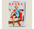 Нажмите на изображение для увеличения.

Название:	50.jpg
Просмотров:	584
Размер:	75.3 Кб
ID:	3411682