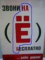 Нажмите на изображение для увеличения.

Название:	zod_66.jpg
Просмотров:	548
Размер:	49.2 Кб
ID:	3411699