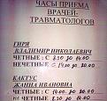 Нажмите на изображение для увеличения.

Название:	0_3a526_cd131e00_-1-XL.jpg
Просмотров:	554
Размер:	77.0 Кб
ID:	3411701