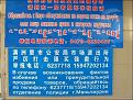 Нажмите на изображение для увеличения.

Название:	1484_11.jpg
Просмотров:	1655
Размер:	83.4 Кб
ID:	3411706