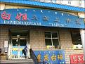 Нажмите на изображение для увеличения.

Название:	5989_16.jpg
Просмотров:	1556
Размер:	72.2 Кб
ID:	3411708