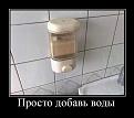 Нажмите на изображение для увеличения.

Название:	demotivatory_141_foto_2.jpg
Просмотров:	1578
Размер:	114.0 Кб
ID:	3412210