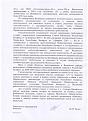 Нажмите на изображение для увеличения.

Название:	Изображение 1 007.jpg
Просмотров:	753
Размер:	201.1 Кб
ID:	3412902
