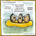 Нажмите на изображение для увеличения.

Название:	20864943_c925ab11b9f4dcd57fb5774f71739887_full.jpg
Просмотров:	1761
Размер:	67.0 Кб
ID:	3413059