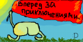 Нажмите на изображение для увеличения.

Название:	l_4339dde8.png
Просмотров:	861
Размер:	39.9 Кб
ID:	3413256