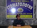 Нажмите на изображение для увеличения.

Название:	1222903898_7.jpg
Просмотров:	1244
Размер:	32.2 Кб
ID:	3413294