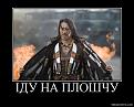 Нажмите на изображение для увеличения.

Название:	x_d2648e34.jpg
Просмотров:	1314
Размер:	65.8 Кб
ID:	3413353