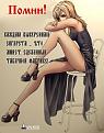 Нажмите на изображение для увеличения.

Название:	plakat.jpg
Просмотров:	412
Размер:	24.3 Кб
ID:	3413356