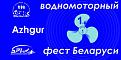 Нажмите на изображение для увеличения.

Название:	БРИК-водный2.jpg
Просмотров:	297
Размер:	54.0 Кб
ID:	3414147