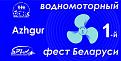 Нажмите на изображение для увеличения.

Название:	БРИК-водный3.jpg
Просмотров:	283
Размер:	55.9 Кб
ID:	3414148
