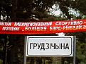 Нажмите на изображение для увеличения.

Название:	grud.jpg
Просмотров:	1120
Размер:	110.9 Кб
ID:	3415828