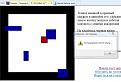 Нажмите на изображение для увеличения.

Название:	sshot-88.jpg
Просмотров:	1540
Размер:	157.6 Кб
ID:	3416078