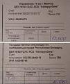 Нажмите на изображение для увеличения.

Название:	2.jpg
Просмотров:	573
Размер:	63.0 Кб
ID:	3416161