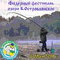 Нажмите на изображение для увеличения.

Название:	Копия SSA42017.jpg
Просмотров:	370
Размер:	99.1 Кб
ID:	3416188