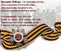 Нажмите на изображение для увеличения.

Название:	24560182_21.jpg
Просмотров:	317
Размер:	66.1 Кб
ID:	3416325