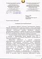 Нажмите на изображение для увеличения.

Название:	IMG.jpg
Просмотров:	936
Размер:	178.5 Кб
ID:	3417016