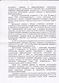 Нажмите на изображение для увеличения.

Название:	IMG_0001.jpg
Просмотров:	915
Размер:	146.5 Кб
ID:	3417017