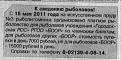 Нажмите на изображение для увеличения.

Название:	out.jpeg
Просмотров:	838
Размер:	21.5 Кб
ID:	3417094