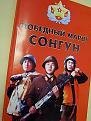 Нажмите на изображение для увеличения.

Название:	41259190_1237489401_P3196237_300.jpg
Просмотров:	561
Размер:	34.8 Кб
ID:	3418378