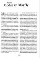 Нажмите на изображение для увеличения.

Название:	Mohocan Mayfly_Page_01_Image_0001.jpg
Просмотров:	388
Размер:	209.5 Кб
ID:	3418430