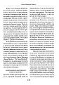 Нажмите на изображение для увеличения.

Название:	Mohocan Mayfly_Page_05_Image_0001.jpg
Просмотров:	320
Размер:	222.1 Кб
ID:	3418433