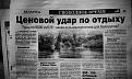 Нажмите на изображение для увеличения.

Название:	c36020110529114240.jpg
Просмотров:	488
Размер:	155.3 Кб
ID:	3418674