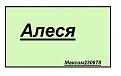 Нажмите на изображение для увеличения.

Название:	Бэдж.jpg
Просмотров:	412
Размер:	19.6 Кб
ID:	3419938
