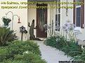 Нажмите на изображение для увеличения.

Название:	Строительство и....jpg
Просмотров:	1418
Размер:	52.4 Кб
ID:	3421280